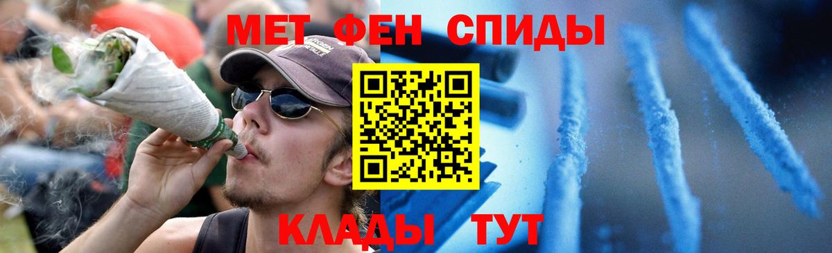 Амфетамин 97% Воркута