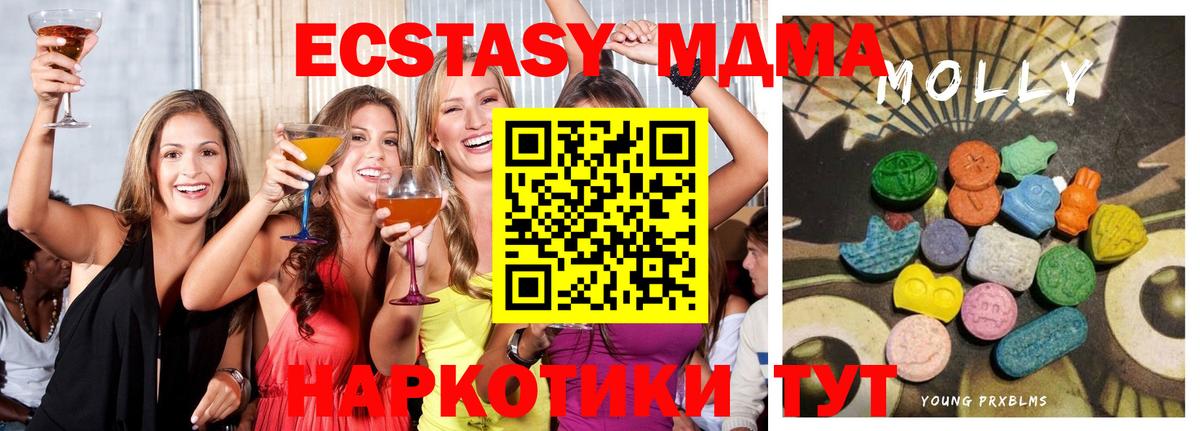 Экстази 300 mg Воркута