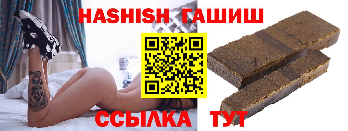 ГАШ хэш Воркута
