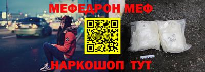 СК Мариинск