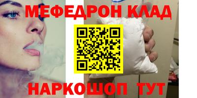 мескалин Малгобек
