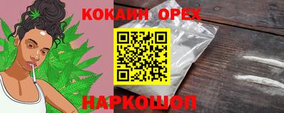 альфа пвп Малоярославец