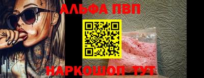 мескалин Малгобек