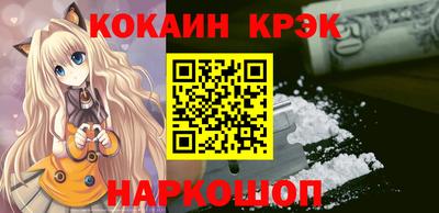 альфа пвп Малоярославец