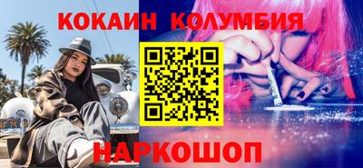 мескалин Малгобек