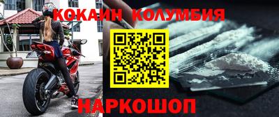 альфа пвп Малоярославец