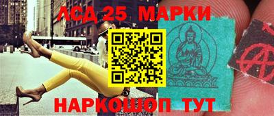 мескалин Малгобек