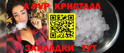 мескалин Малгобек