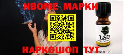 мескалин Малгобек