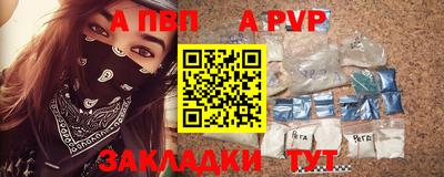 СК Мариинск