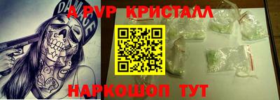 альфа пвп Малоярославец