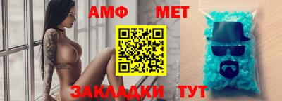 альфа пвп Малоярославец
