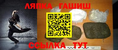 мескалин Малгобек