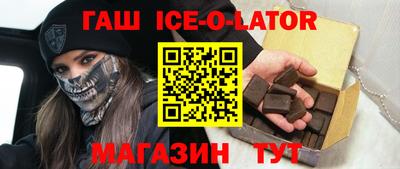 альфа пвп Малоярославец