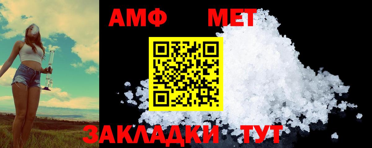 Метамфетамин винт  Метамфетамин  Воркута  Метамфетамин винт  Вход с VPN 