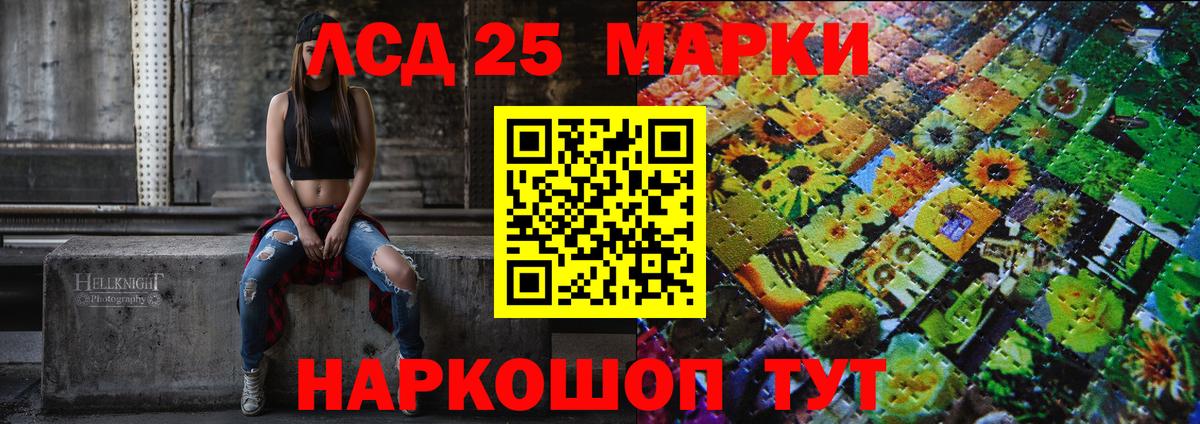 Марки N-bome 1,5мг  Вход с VPN  Воркута 